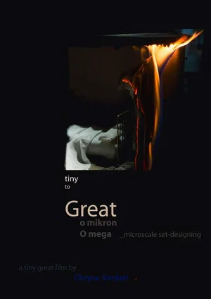Постер: o.micron O.mega (Tiny to Great)
