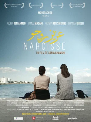 Постер: Narcissus