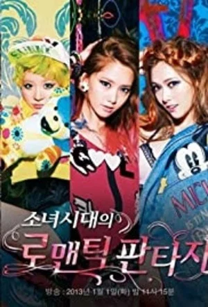 Постер: Girls' Generation's Romantic Fantasy