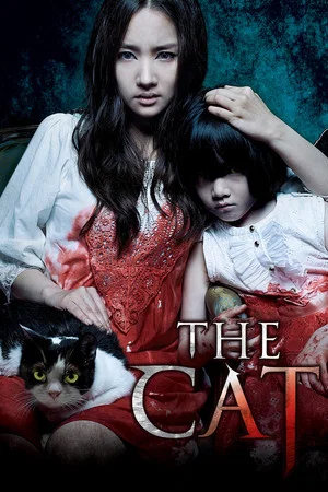 Постер: The Cat