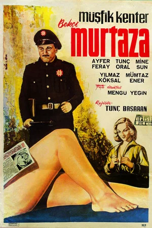 Постер: Guard Murtaza