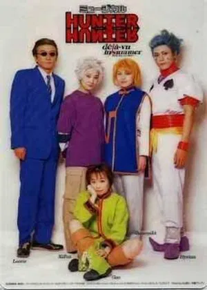 Постер: Musical Hunter x Hunter