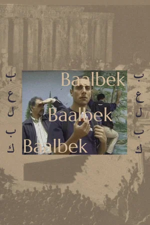 Постер: Baalbek