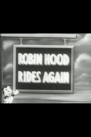 Постер: Goode Knight