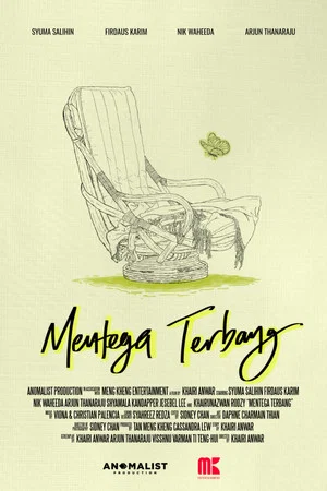 Постер: Mentega Terbang