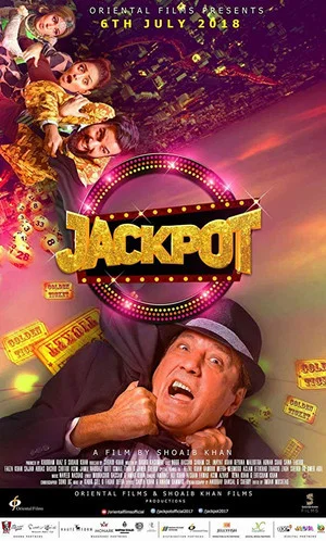 Постер: Jackpot