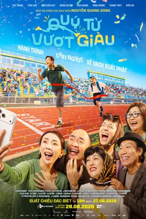 Постер: Good Boy Gone Best
