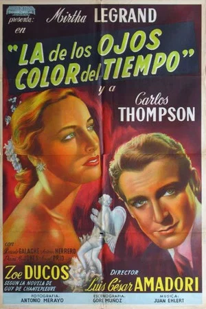 Постер: The one with eyes the color of time