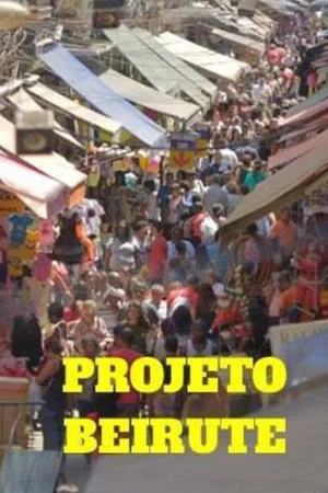 Постер: Projeto Beirute