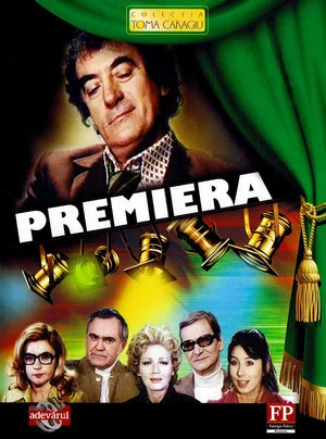 Постер: The Premiere