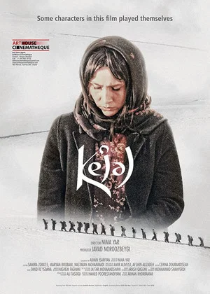 Постер: Kejal