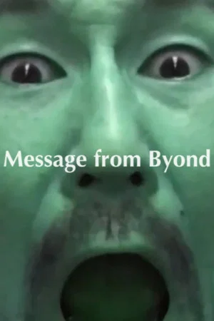 Постер: Message From Beyond
