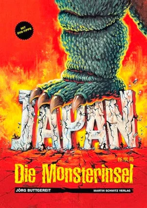 Постер: The Monster Island