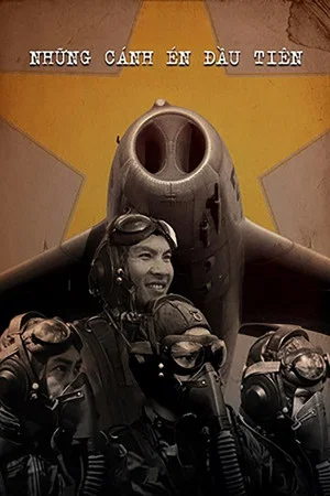 Постер: The First Swallows