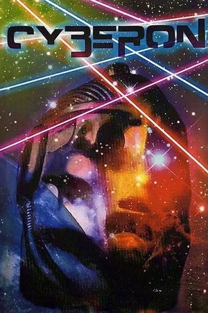 Постер: Cyberon