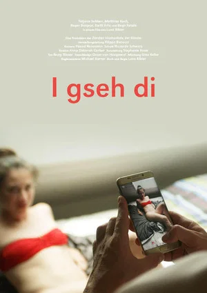 Постер: I See You