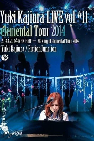 Постер: 梶浦由記 - Yuki Kajiura LIVE vol.#11 elemental Tour 2014.4.20@NHK Hall + Making of elemental Tour 2014 (Yuki Kajiura/FictionJunction