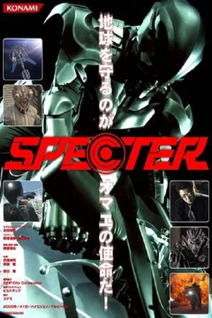 Постер: The Specter