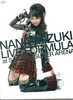 Постер: NANA MIZUKI LIVE FORMULA 2007 - 2008 at SAITAMA SUPER ARENA