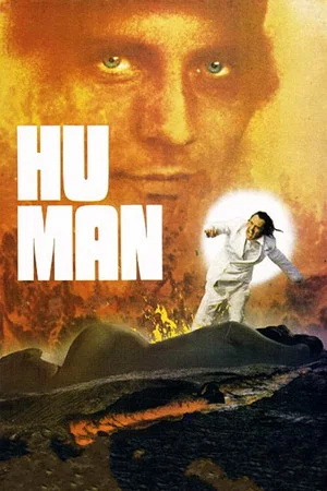 Постер: Hu-Man