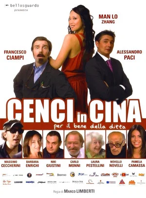 Постер: Cenci in Cina