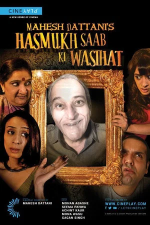 Постер: Hasmukh Saab ki Wasihat