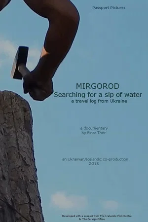 Постер: Mirgorod, í leit að vatnssopa