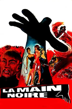Постер: The Black Hand