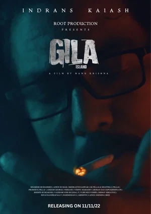 Постер: Gila Island