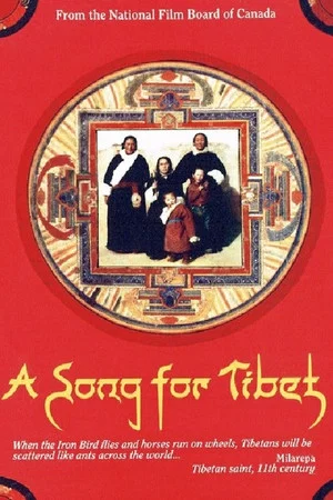 Постер: A Song for Tibet
