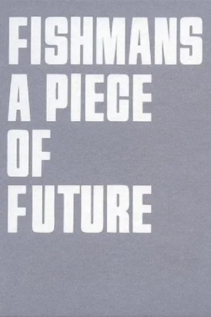 Постер: Fishmans: A Piece of Future