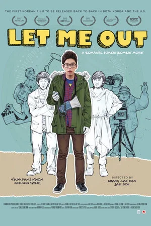 Постер: Let Me Out