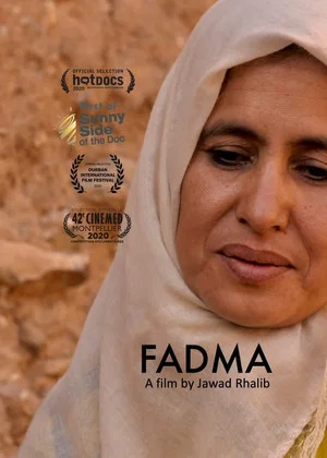 Постер: Fadma: Even Ants Have Wings