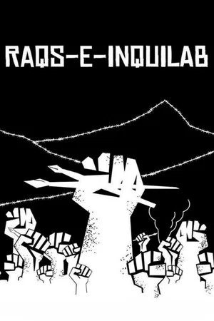 Постер: Raqs-e-Inquilab