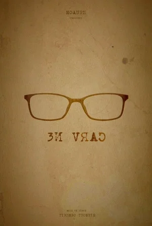 Постер: Haroun - En Vrac