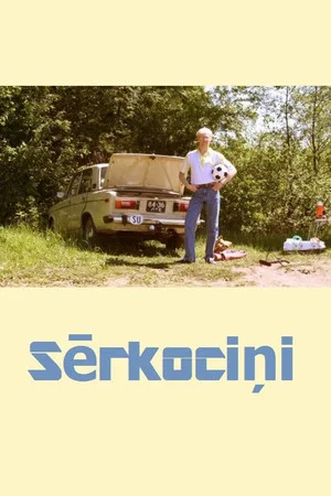 Постер: Safety Matches