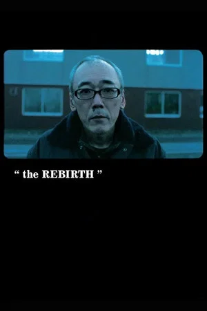 Постер: The Rebirth