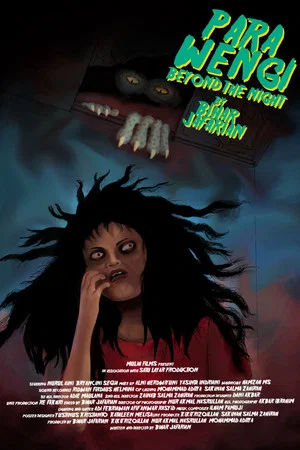 Постер: Beyond The Night