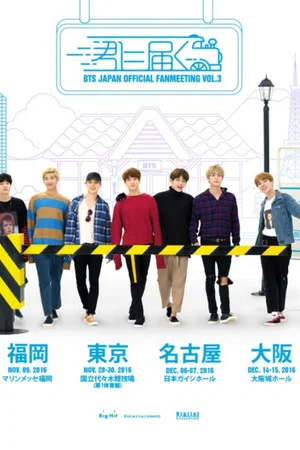 Постер: BTS Japan Official Fanmeeting Vol.3: Reaching You