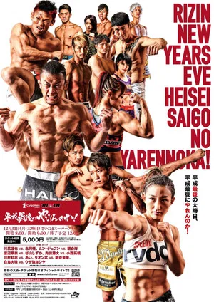 Постер: RIZIN Heisei's Last Yarennoka!