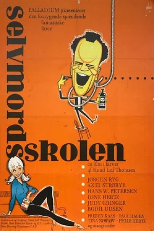 Постер: Selvmordsskolen