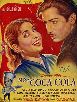 Постер: Miss Coca Cola