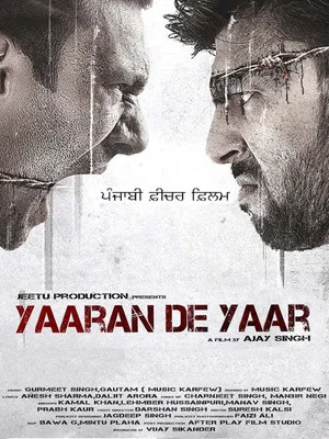 Постер: Yaaran De Yaar