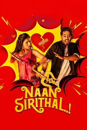 Постер: Naan Sirithal