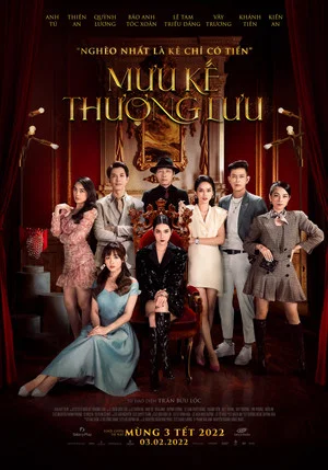 Постер: Vanity Fair
