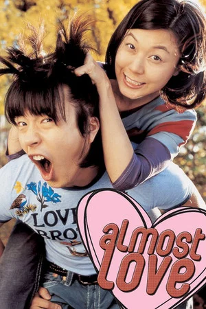 Постер: Almost Love