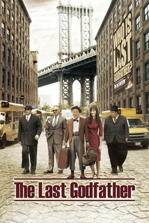 Постер: The Last Godfather