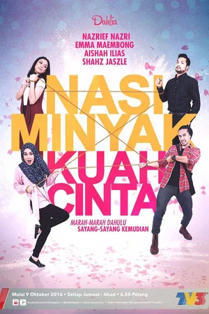 Постер: Nasi Minyak Kuah Cinta