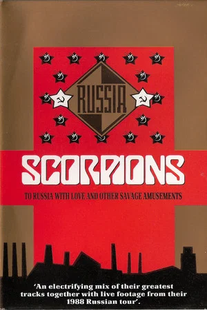 Постер: Scorpions - To Russia With Love and Other Savage Amusements