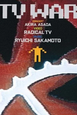 Постер: TV WAR